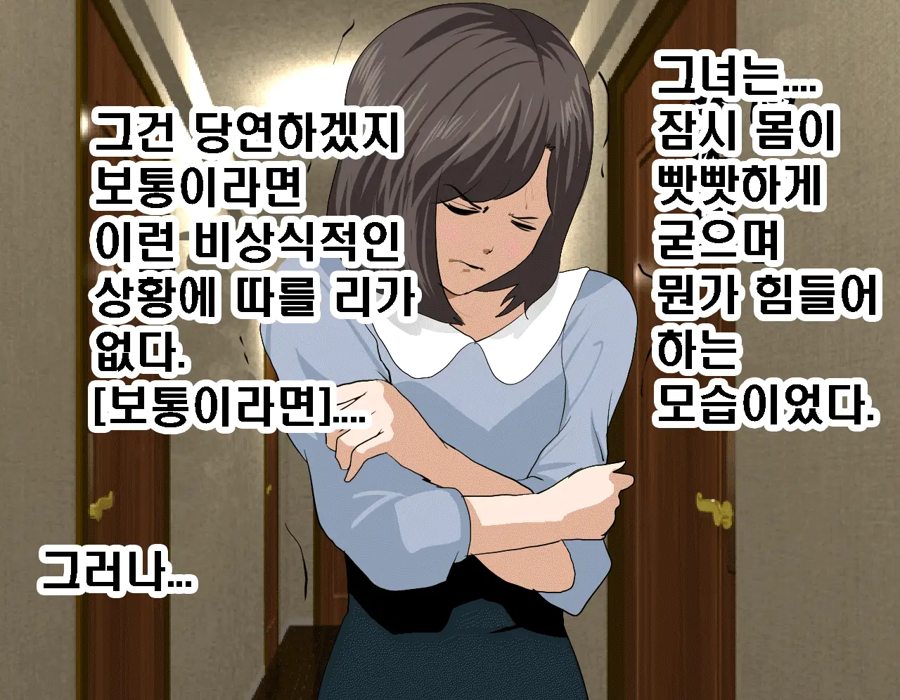 Saimin Seikyouiku 7 | 최면성교육 제7화